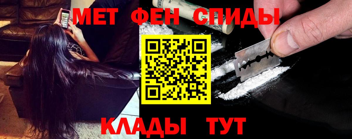 АМФЕТАМИН 97% Сланцы