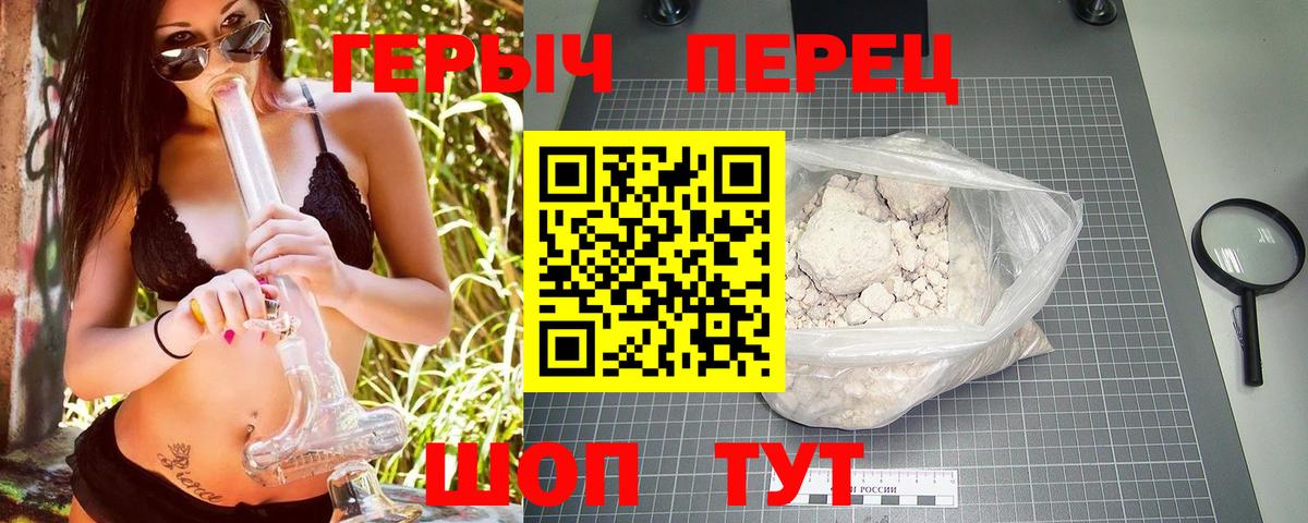 Меф   Вход с VPN  Alpha-PVP СОЛЬ   Продажа наркотиков  ГАШ  Сланцы  Канабис 