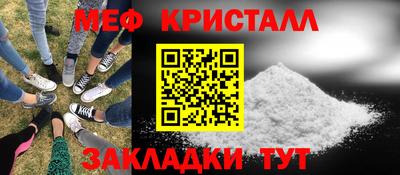прущие крисы Нягань