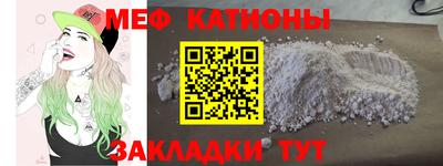 метамфетамин Обнинск