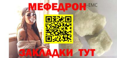 эйфоретик Обь