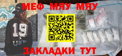 метамфетамин Обнинск