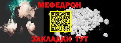 эйфоретик Обь