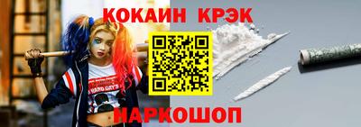 метамфетамин Обнинск