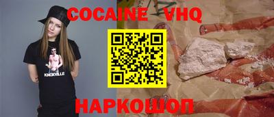 метамфетамин Обнинск