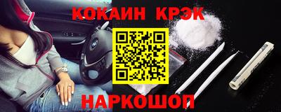 метамфетамин Обнинск