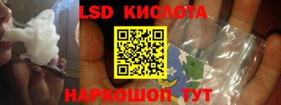 эйфоретик Обь