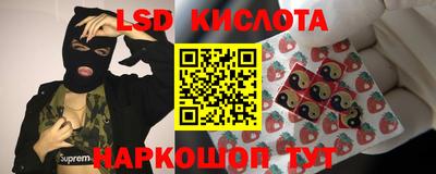 метамфетамин Обнинск