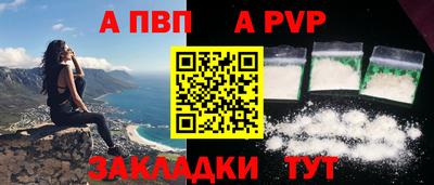 эйфоретик Обь