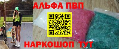 метамфетамин Обнинск