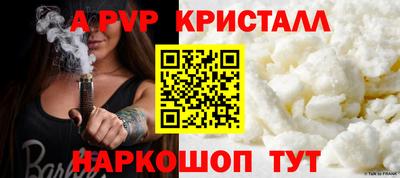 метамфетамин Обнинск