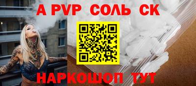 метамфетамин Обнинск