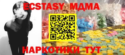 метамфетамин Обнинск