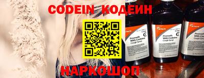 метамфетамин Обнинск