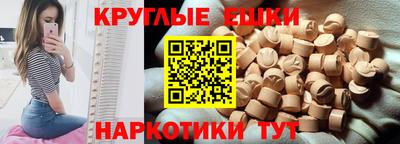 эйфоретик Обь