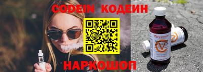 метамфетамин Обнинск