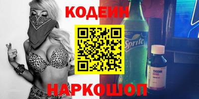эйфоретик Обь