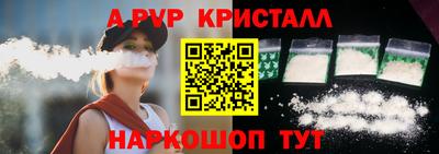 эйфоретик Обь