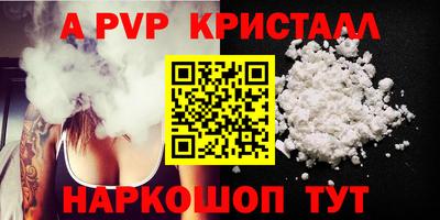 прущие крисы Нягань