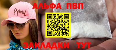 эйфоретик Обь