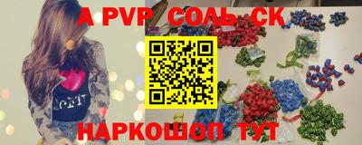 прущие крисы Нягань
