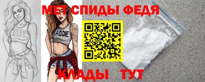 эйфоретик Обь
