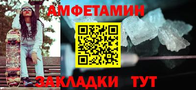 метамфетамин Обнинск
