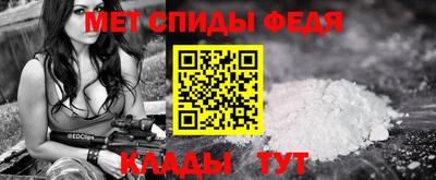 метамфетамин Обнинск