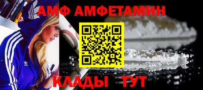 эйфоретик Обь