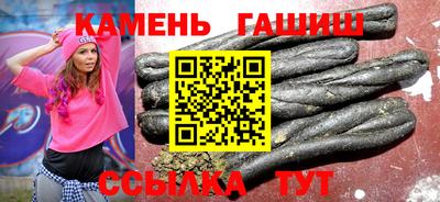 метамфетамин Обнинск