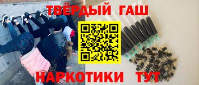 метамфетамин Обнинск