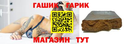 метамфетамин Обнинск