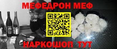 эйфоретик Обь