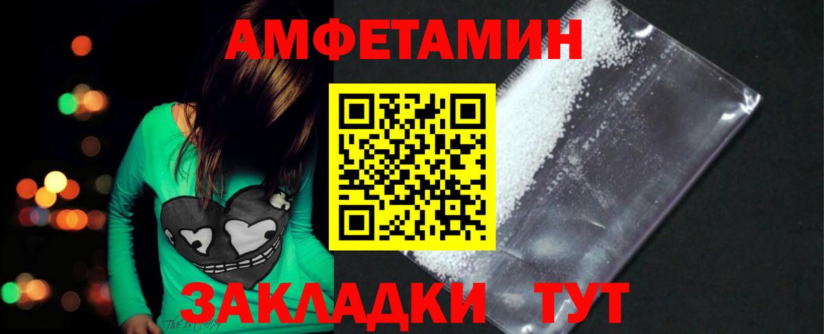 Сланцы  Метамфетамин Methamphetamine  Метамфетамин Methamphetamine  Вход с VPN 
