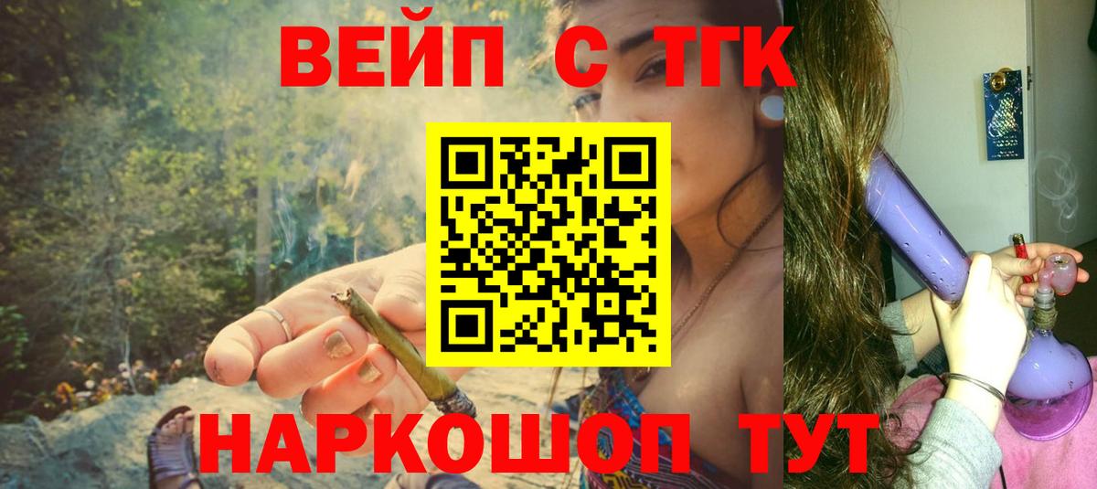 Дистиллят ТГК концентрат Сланцы