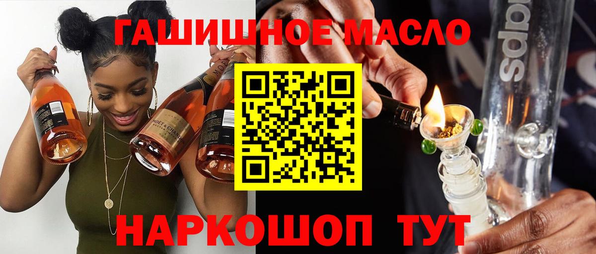 Сланцы  ТГК концентрат  Дистиллят ТГК Wax  Вход с VPN 