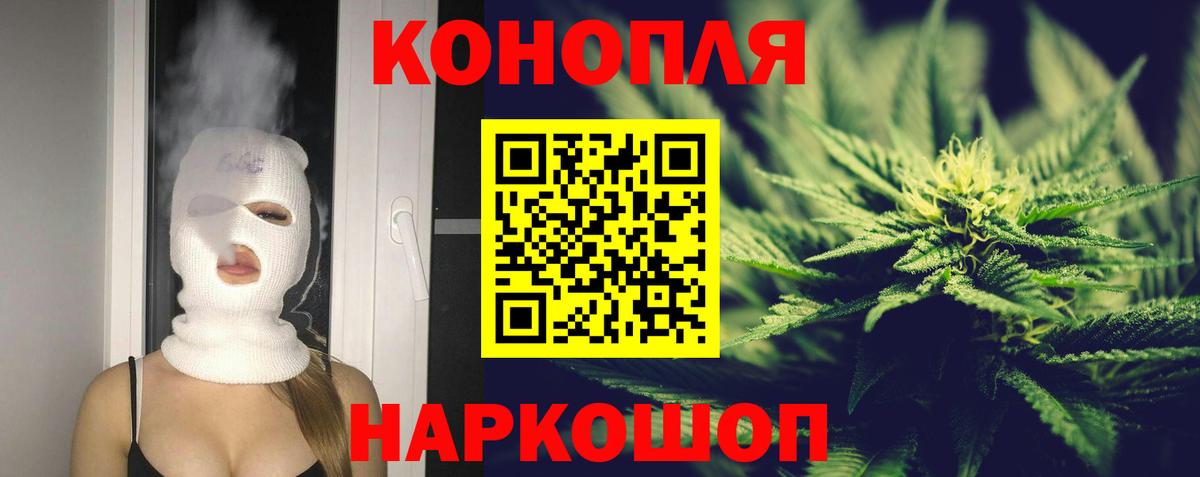 Марихуана White Widow Сланцы